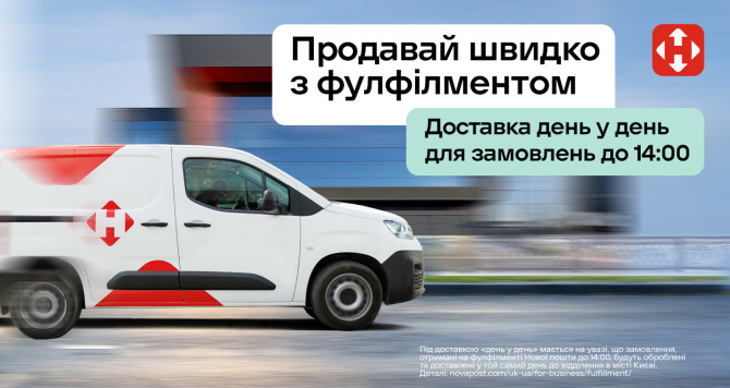 ФФ