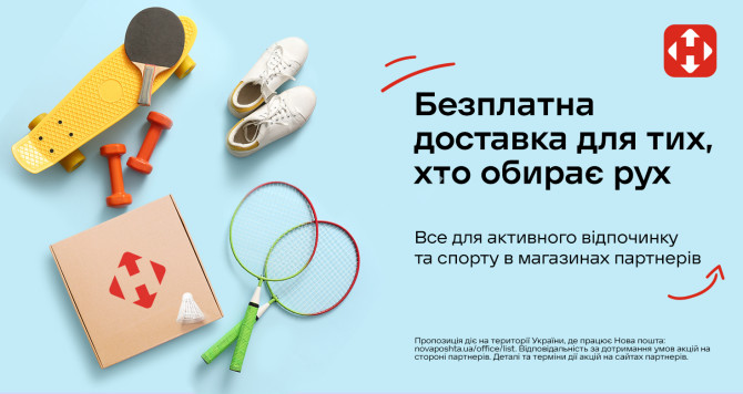 КА Активний відпочинок